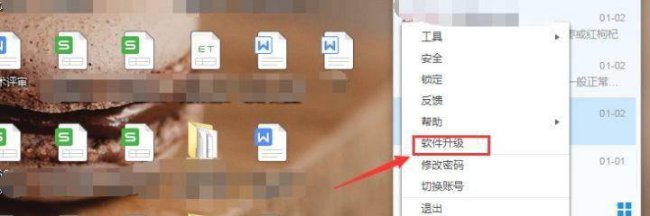 阿里旺旺电脑版本过低怎么办