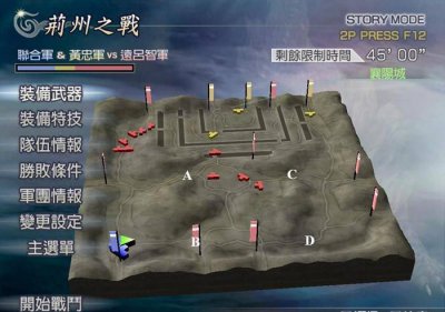 无双大蛇z武器获得方法大全 关于无双大蛇z四级武器入手条件