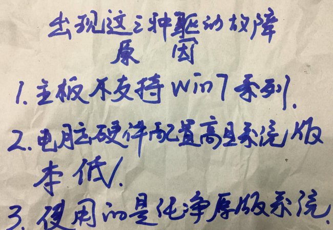 台式无线网卡找不到驱动程序怎么办