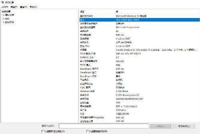 电脑常用运行命令有哪些 关于cmd运行桌面的命令
