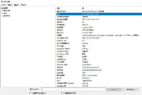 电脑常用运行命令有哪些