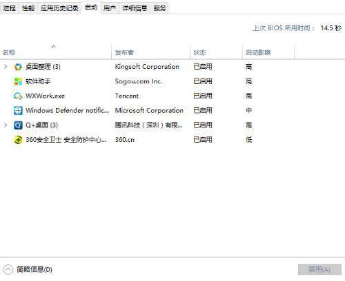 电脑常用运行命令有哪些