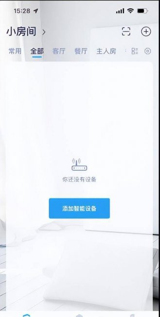 家庭摄像头ip扫描软件哪个好