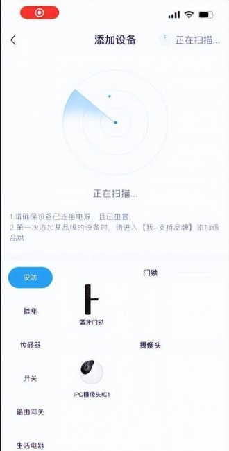 家庭摄像头ip扫描软件哪个好