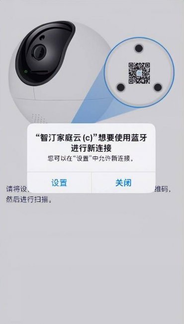 家庭摄像头ip扫描软件哪个好