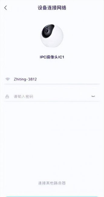 家庭摄像头ip扫描软件哪个好