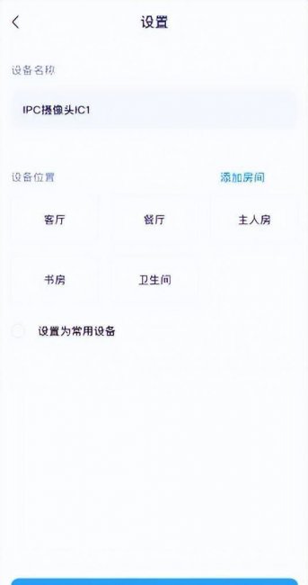 家庭摄像头ip扫描软件哪个好
