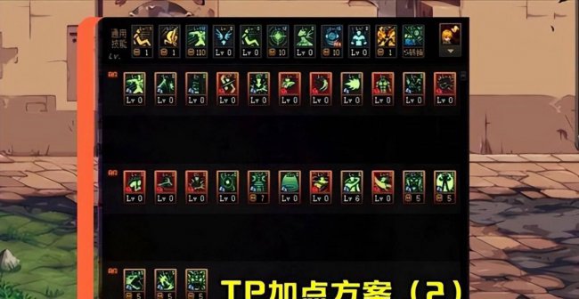 地下城与勇士气功师技能加点教学