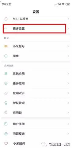 佳能打印机怎么连接手机无线打印 家用打印机手机连接的方法