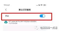 佳能打印机怎么连接手机无线打印