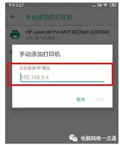 佳能打印机怎么连接手机无线打印