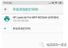 佳能打印机怎么连接手机无线打印
