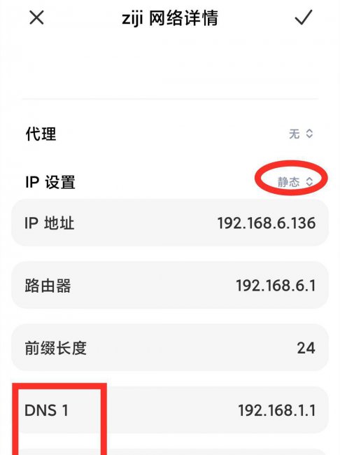 为什么满格的wifi网速非常慢