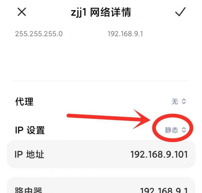无线网络有网但无法连接网络怎么办