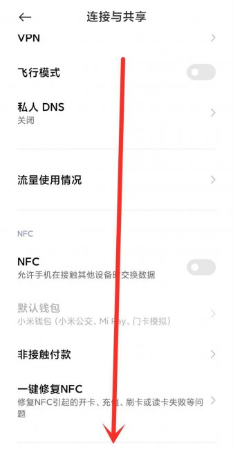 无线网络有网但无法连接网络怎么办