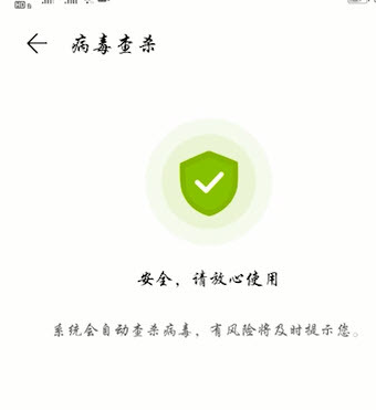 oppo手机自动关机是什么原因