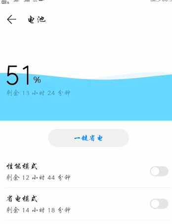 oppo手机自动关机是什么原因