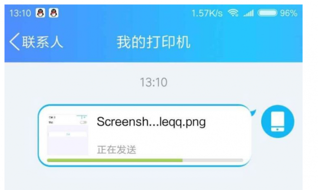 手机如何直接通过打印机打印文件