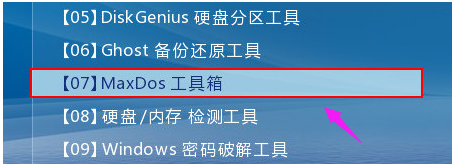 移动硬盘低级格式化方法有哪些