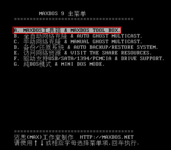 移动硬盘低级格式化方法有哪些 分享移动硬盘首次使用技巧