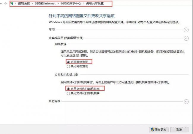 局域网服务器搭建教程图解