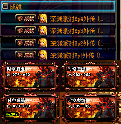 dnf寂静城深渊怎么开的