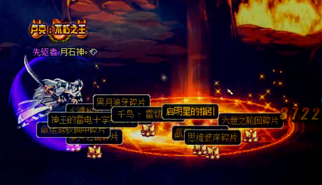 dnf寂静城深渊怎么开的