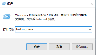 任务管理器的详细信息在哪看