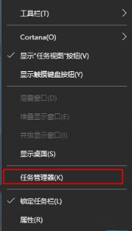任务管理器的详细信息在哪看
