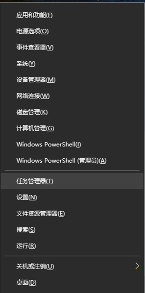 任务管理器的详细信息在哪看