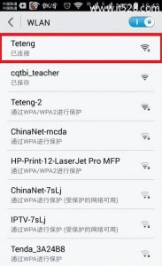 路由器用手机怎么设置无线网络 家里路由器设置详细步骤