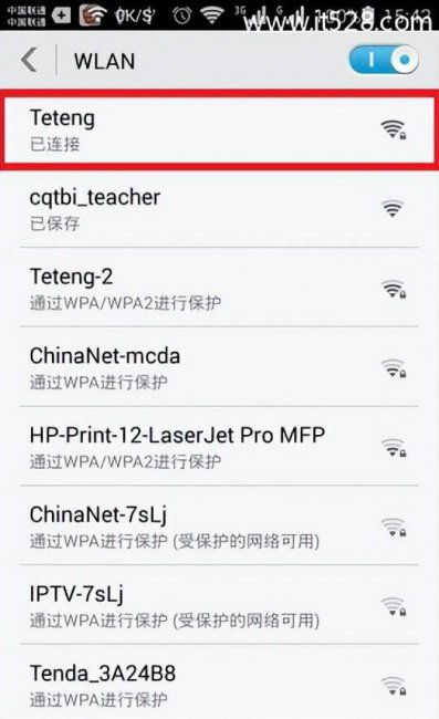 路由器用手机怎么设置无线网络