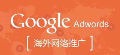 谷歌推广怎么做最有效 外贸新手用谷歌找客户的技巧