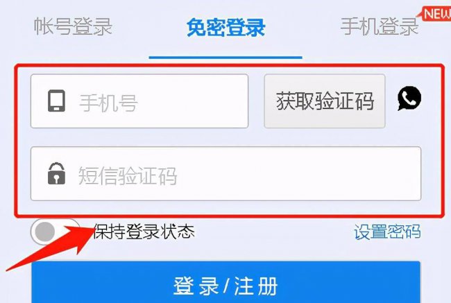 注册个人电子邮箱账号格式