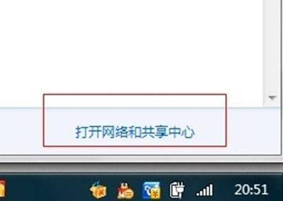 新电脑如何加入已有的局域网链接