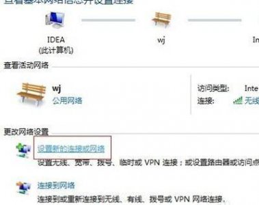 新电脑如何加入已有的局域网链接 局域网已经建立再添加的方法