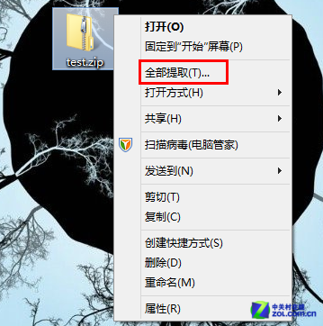 daemon虚拟光驱怎么用