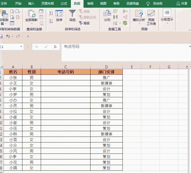 excel如何加密码保护