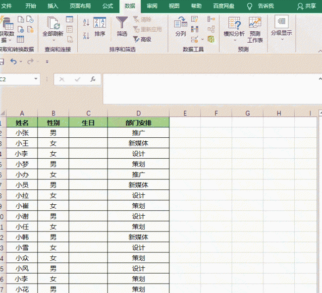 excel如何加密码保护