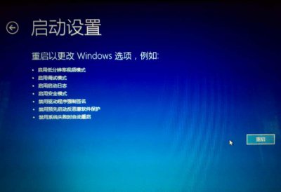 win10安全模式有什么用处 关于win10强制进入安全模式的方法