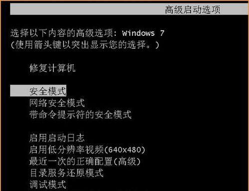 win10安全模式有什么用处