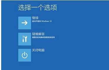 win10安全模式有什么用处