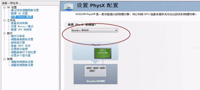 显卡控制面板最佳设置