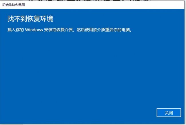 电脑win10恢复出厂设置怎么弄