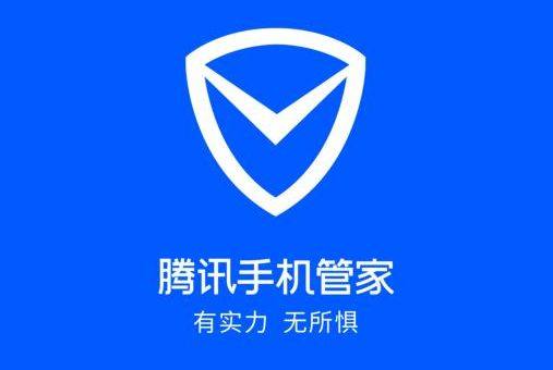 手机什么杀毒软件最安全好用