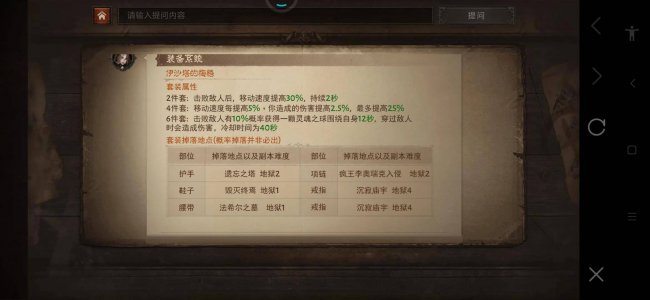 暗黑破坏神1图文攻略图解