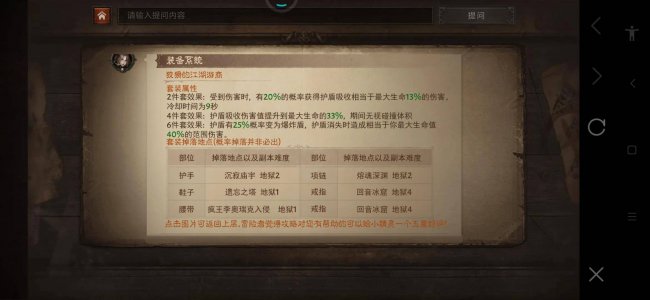 暗黑破坏神1图文攻略图解