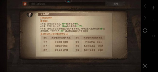 暗黑破坏神1图文攻略图解