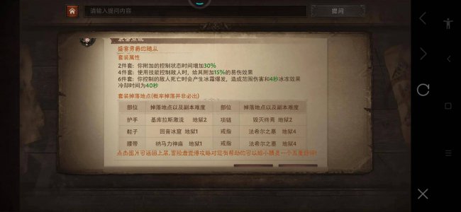 暗黑破坏神1图文攻略图解