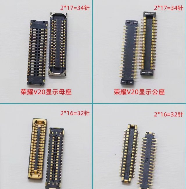 手机花屏怎么修复妙招图解